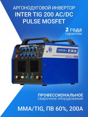Inter TIG 200 – фото 10