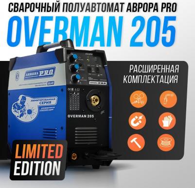 Overman 205 – фото 11