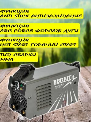 MMA-180T – фото 11