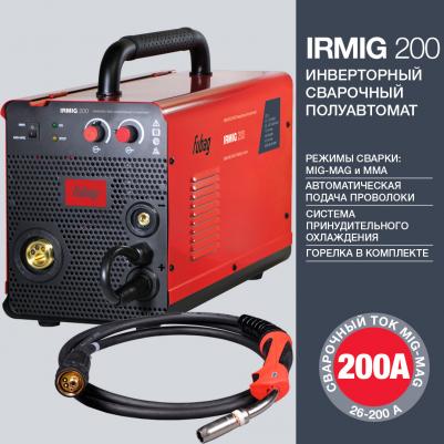 Irmig 200 – фото 9