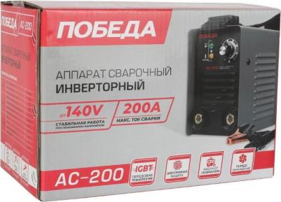 AC 200 – фото 3