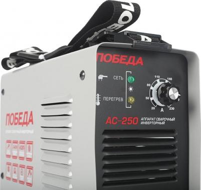 AC 250 – фото 11