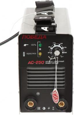 AC 250 – фото 12