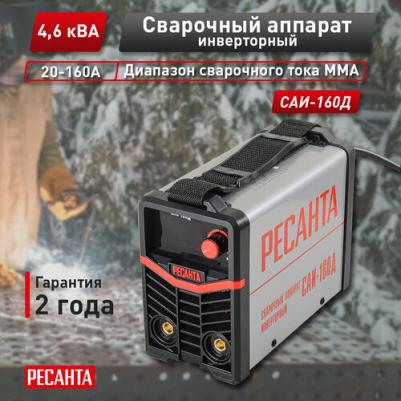 САИ-160Д – фото 5