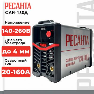 САИ-160Д – фото 6