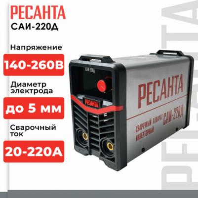 САИ-220Д – фото 2