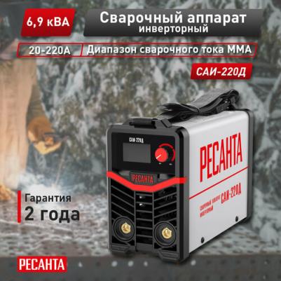 САИ-220Д – фото 4