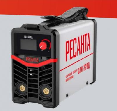 САИ-220Д – фото 7