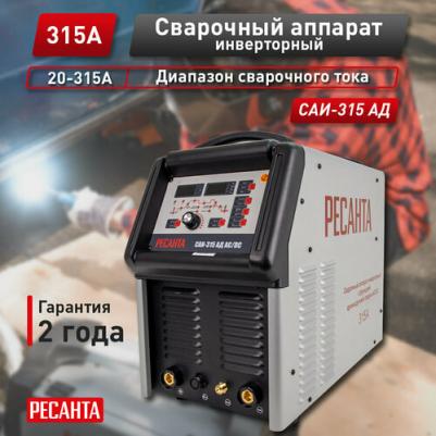 САИ-315АД – фото 2