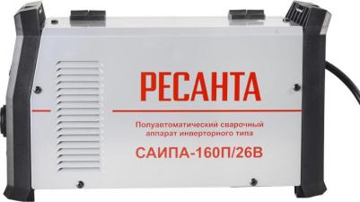 САИПА-160П/26B – фото 5