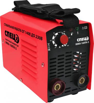 IMMA-160ПН – фото 8