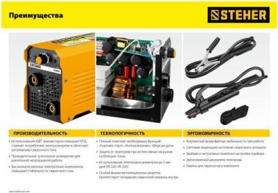 VR-220 – фото 8