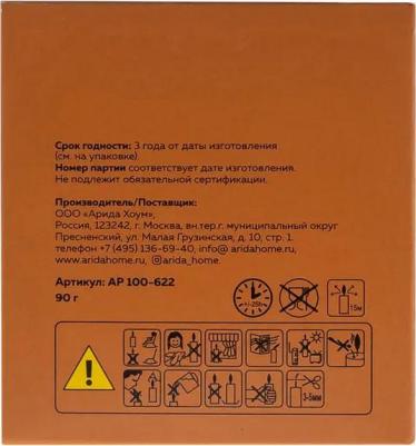 Свеча в стакане ароматизированная Hygge N6 Манго – фото 4