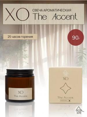Свеча в стакане ароматизированная Xo The Accent – фото 5