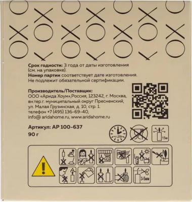 Свеча в стакане ароматизированная Xo The Accent – фото 7