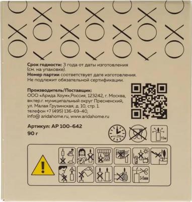 Свеча в стакане ароматизированная Xo The Glow – фото 5