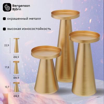 Набор подсвечников Fyr, золотистые, 3 шт – фото 1