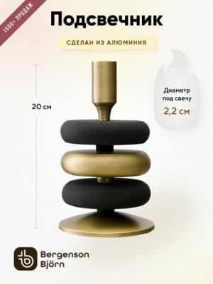 Подсвечник stone, 20 см, черный/античная латунь – фото 2