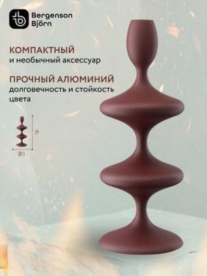 Подсвечник Vivlend, выполненный в винном цвете, станет стильным дополнением интерьера. Изготовленный из алюминия, он отличается прочностью и