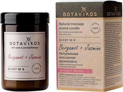 Аромасвеча "Бергамот и жасмин" 90 г – фото 2