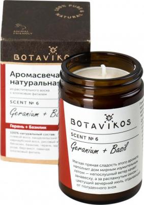 Аромасвеча "Ветивер и кардамон" 90 г – фото 1