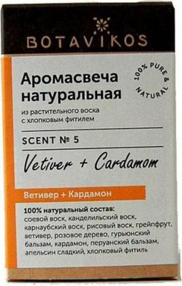 Аромасвеча "Ветивер и кардамон" 90 г – фото 3