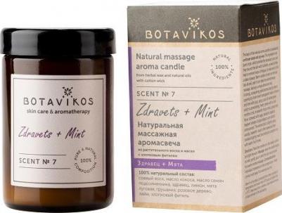 Аромасвеча "Здравец и мята" 90 г – фото 8