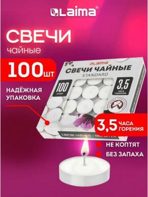 Свечи чайные "Standard", до 3,5 часов горения, вес 8,5 г, комплект 100 штук – фото 7