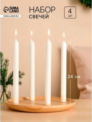 Свеча хозяйственная интерьерная, 24.5см, белая, время горения - 11ч, 4 шт в наборе – фото 2