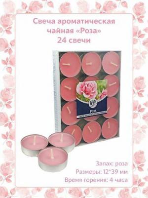 Набор чайных свечей ароматических"Роза", 24 шт 9231537 – фото 2