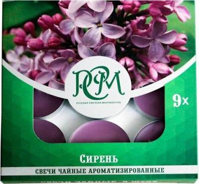 Свеча ароматическая "Сирень", стекло, 25 часов – фото 6