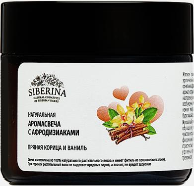 Аромасвеча с афродизиаками Пряная корица и ваниль 60 мл