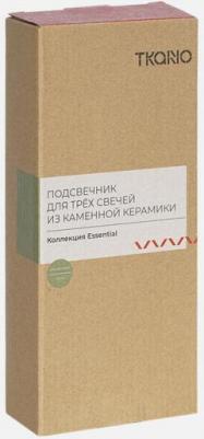 Подсвечник из каменной керамики темно-синего цвета из коллекции essential – фото 5