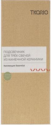 Подсвечник из каменной керамики темно-синего цвета из коллекции essential – фото 8