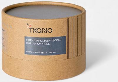 Свеча ароматическая Italian Cypress из коллекции Edge, серый, 30 ч – фото 1