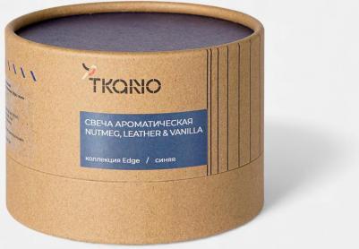 Свеча ароматическая Nutmeg, Leather & Vanilla из коллекции Edge, синий, 30 ч – фото 3