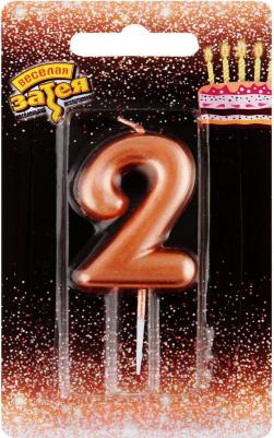 Свеча для торта цифра 2 Розовое золото 4.5 см