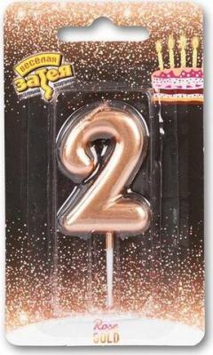 Свеча для торта цифра 2 Розовое золото 4.5 см – фото 1
