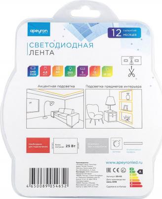 SL-11 – фото 8