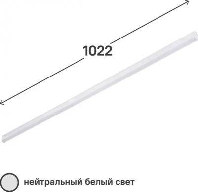 LLED-01-14W-4000-W – фото 17