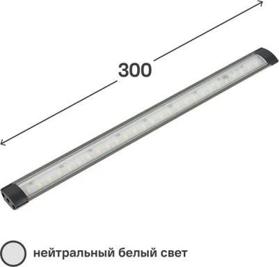 LM-3-840-A1-addl
