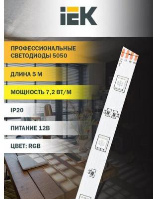 LSR2-3-030-20-3-05 – фото 2