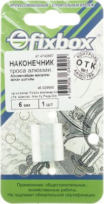 Зажим троса трубчатый d6 мм DIN 3093 – фото 1