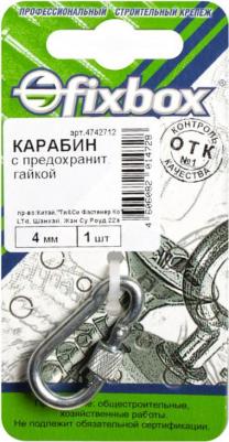 Карабин с предохранительной гайкой, 4 мм, 243400