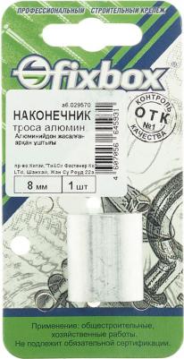 наконечник троса алюминиевый 8 мм – фото 2