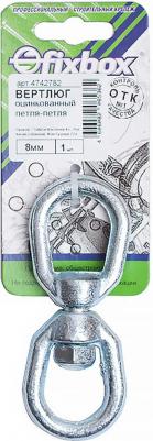 Вертлюг 551610 – фото 1