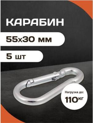 Комплект усиленных универсальных стальных карабинов HOME and DIY – фото 2