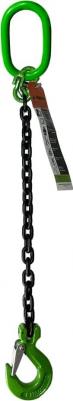 Цепной строп 1СЦ-3,15 т. (L=2,0 м) 8 кл SZ074997