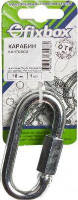 Карабин винтовой Fixbox 10 мм оцинк 1 шт 30000 – фото 1
