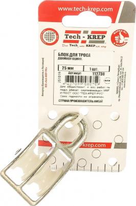блок для троса двойной 25 мм 1 шт
